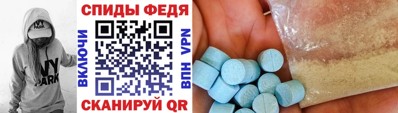 АМФЕТАМИН Розовый  Югорск 