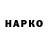 Экстази круглые Yanni Tsagarakis
