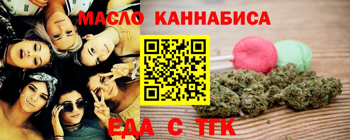 Canna-Cookies марихуана  Вход с VPN  Югорск 