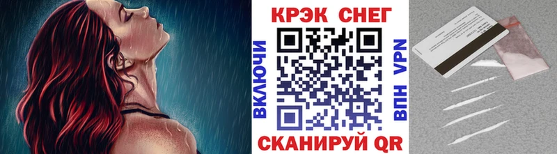 COCAIN 97%  Югорск 