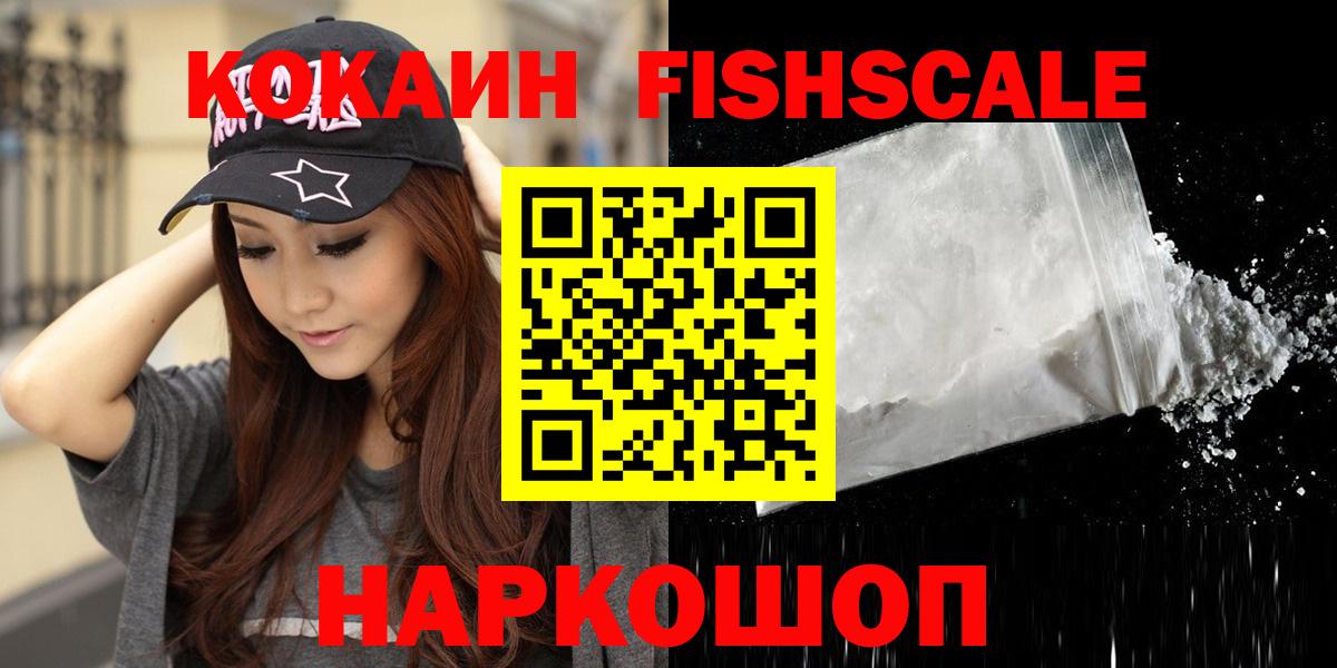 КОКАИН  Кокаин 98%  Вход с VPN  КОКАИН 99%  Югорск 