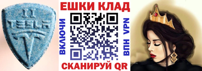 ЭКСТАЗИ louis Vuitton  Югорск 