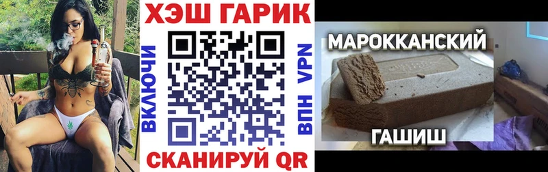 ГАШ 40% ТГК  кракен   Югорск 