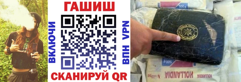 ГАШИШ убойный Югорск