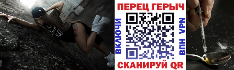 Героин VHQ  Югорск 
