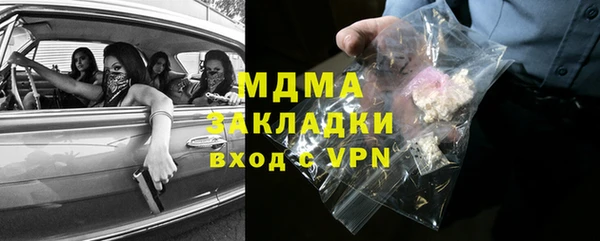 кокс Абдулино