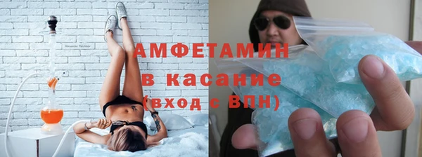 прущие крисы Алзамай