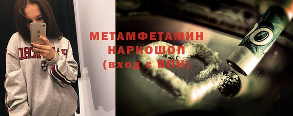 бутират Абинск