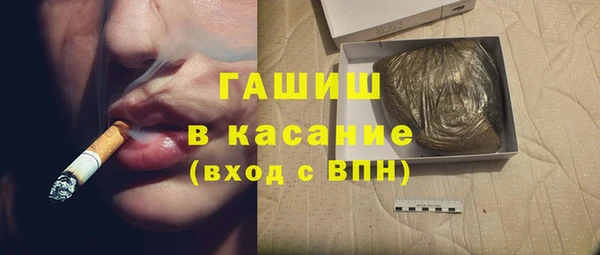 ГАЛЛЮЦИНОГЕННЫЕ ГРИБЫ Алексин