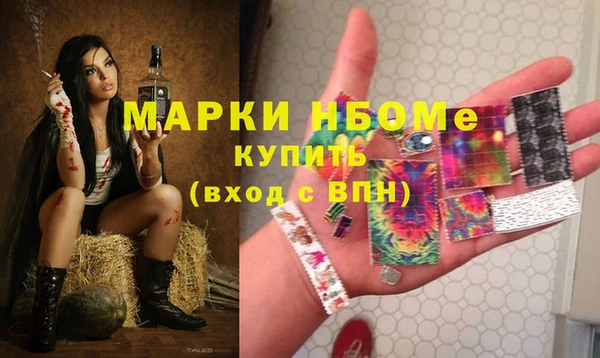 ПСИЛОЦИБИНОВЫЕ ГРИБЫ Алексеевка