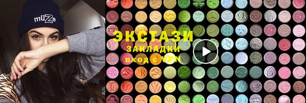 ПСИЛОЦИБИНОВЫЕ ГРИБЫ Алексеевка