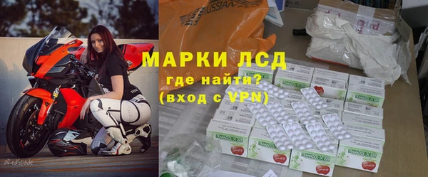 бутират Абинск