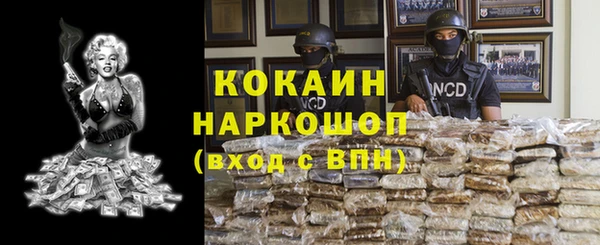 кокс Абдулино