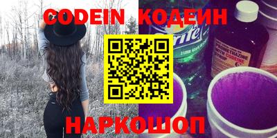 мефедрон VHQ Пугачёв