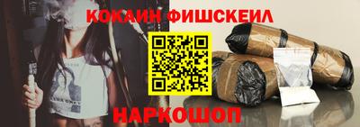 мефедрон VHQ Пугачёв
