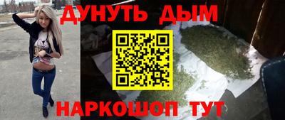 мефедрон VHQ Пугачёв