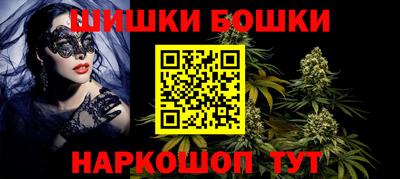 мефедрон VHQ Пугачёв