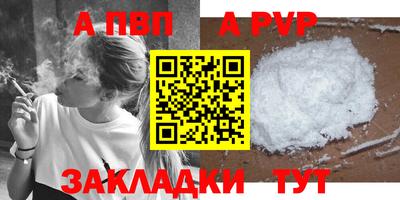 скорость Пушкино