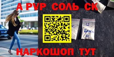 мефедрон VHQ Пугачёв