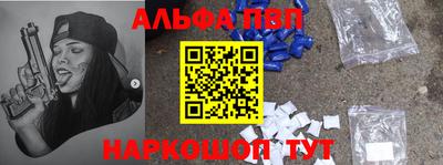 мефедрон VHQ Пугачёв