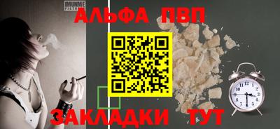 мефедрон VHQ Пугачёв