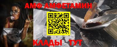 мефедрон VHQ Пугачёв