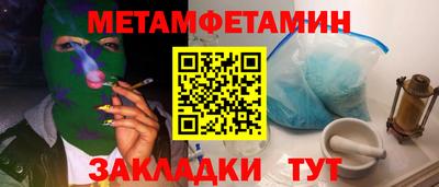 мефедрон VHQ Пугачёв