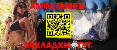 первитин Пыть-Ях