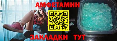 мефедрон VHQ Пугачёв