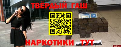 первитин Пыть-Ях