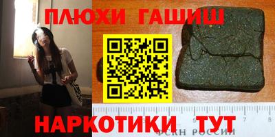 скорость Пушкино