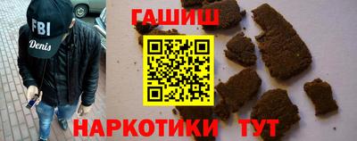 мефедрон VHQ Пугачёв