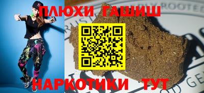 скорость Пушкино