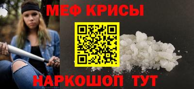 первитин Пыть-Ях