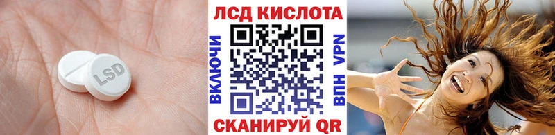 магазин продажи   Югорск  Лсд 25 экстази ecstasy 
