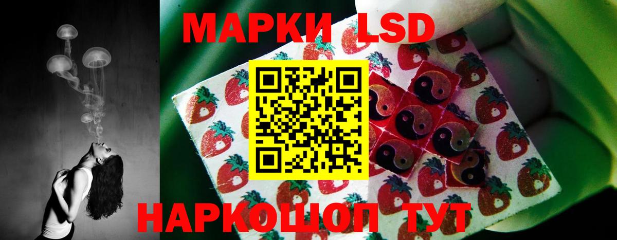 Лсд 25 экстази ecstasy  Вход с VPN  ЛСД экстази ecstasy  ЛСД экстази  Югорск 
