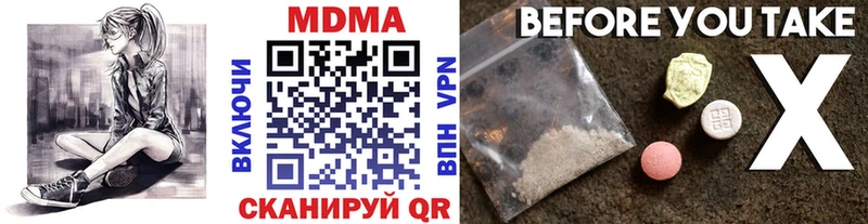 МДМА молли  Югорск 