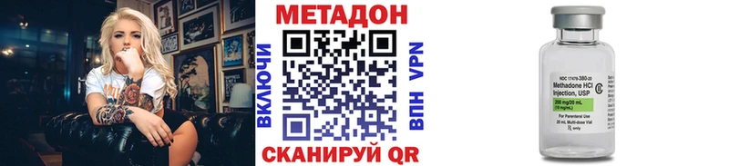 Метадон белоснежный  где можно купить   blacksprut рабочий сайт  Югорск 