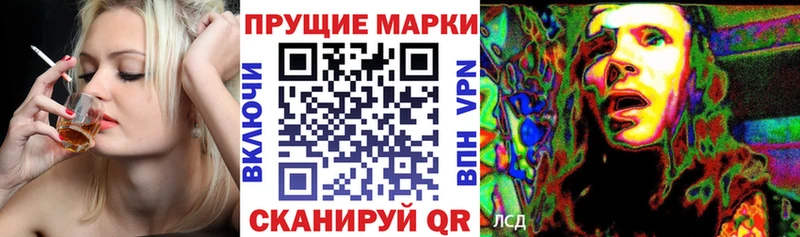 KRAKEN вход  Югорск  Марки 25I-NBOMe 1500мкг 