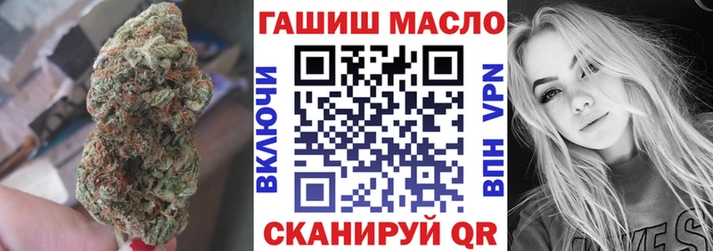 ТГК вейп с тгк  Югорск 