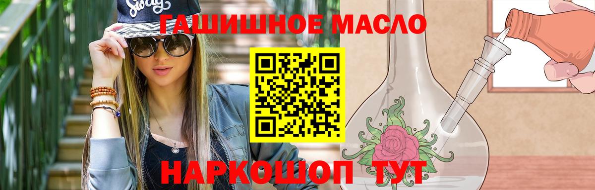 omg рабочий сайт  Вход с VPN  Дистиллят ТГК вейп с тгк  наркошоп  Югорск  Дистиллят ТГК жижа 