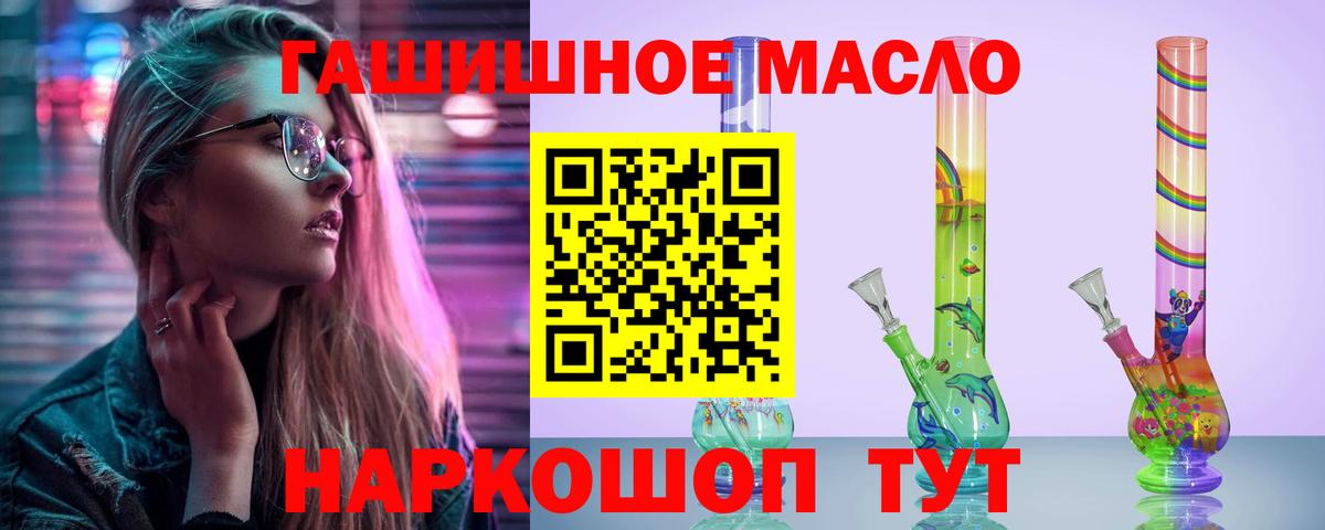 Дистиллят ТГК вейп с тгк Югорск