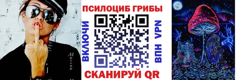Галлюциногенные грибы прущие грибы  где можно купить   Югорск 