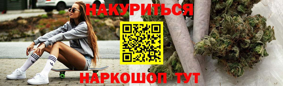 Шишки марихуана семена  МАРИХУАНА марихуана  Вход с VPN  Югорск  Шишки марихуана сатива 